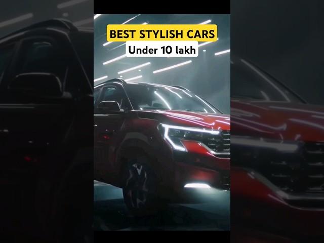  Best Stylish Cars under 10 Lakh (On Road) #carexplainer #carin10lakh