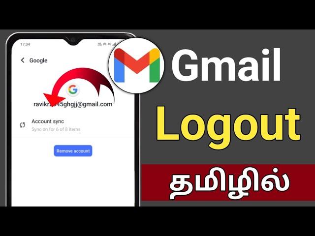 How To Logout Gmail Account In Tamil/How To Logout Gmail Account/Gmail Account Logout Tamil