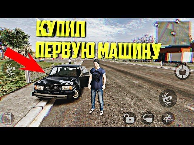 реальная жизнь студента купил первую машину с свалки в хлам madout2bigcityonline