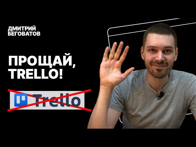 Shtab – простой сервис для управления задачами и проектами | Аналог Trello Трелло 2023