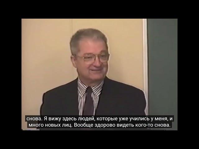 Джеральд Кейн - Гипнотическое увеличение груди. Начало семинара