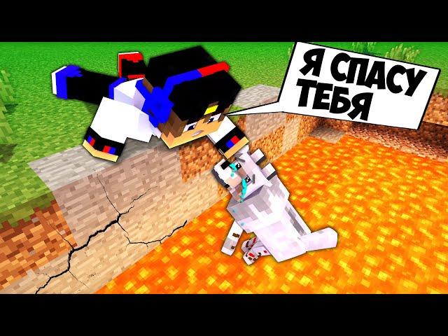 Я СПАС СОБАКУ в МАЙНКРАФТ ! ДЕВУШКА НУБ И ПРО ВИДЕО ТРОЛЛИНГ MINECRAFT ЕВГЕНБРО