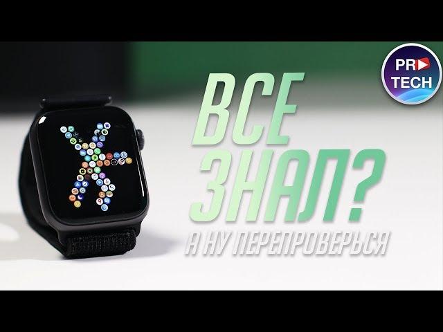 25 крутых фич в Apple Watch + скрытые функции. Будь продуктивнее!