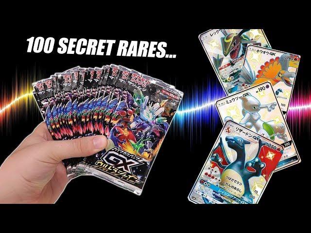 Opening 20 Pokemon GX Ultra Shiny High Class Booster Packs!