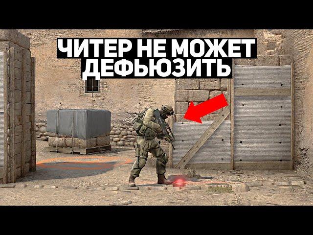 CS:GO - Распространил ФЕЙК ЧИТ по интернету и ВОТ ЧТО ВЫШЛО #2