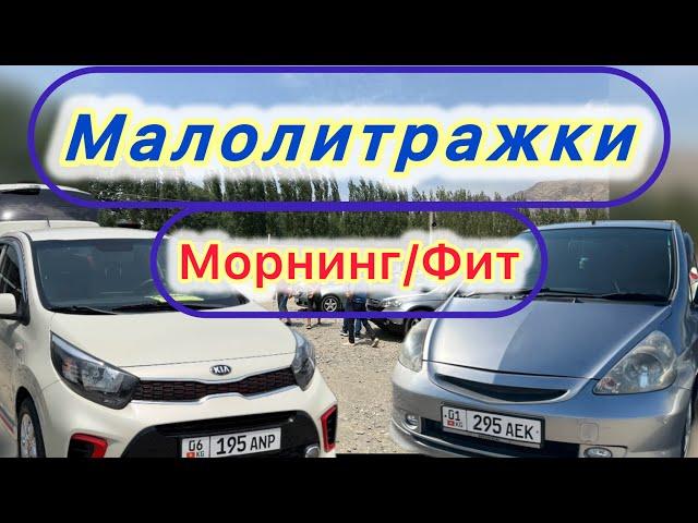 30-июнь.Аз бензин ичкен унаалар! #кыргызстан #бишкек #ош #штраф #такси #яндекс #трек #тренд #тикток