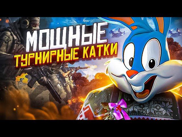 ОТЫГРАЛ СНГ ТУРНИР В CALL OF DUTY MOBILE | tinytoon codm