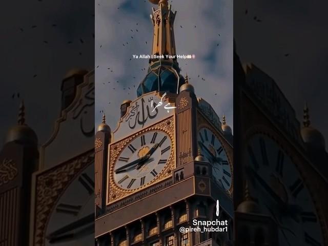 makkah / kaba mubarak / makksh tawer ka khubsurar