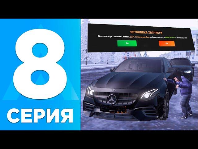 БУДНИ ПЕРЕКУПА на AMAZING ONLINE #8 КУДА Я ВЛОЖИЛ 18КК? ПУТЬ БАРЫГИ В GTA CRMP!