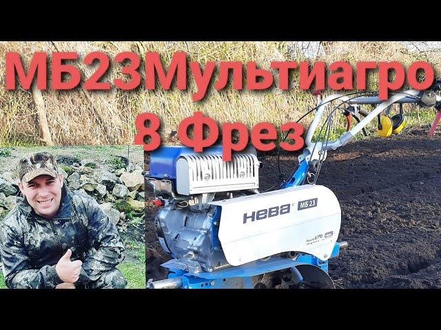 Motoblock Neva MB 23 Yamaha MX300 multi-agro spring cultivation 8 MILLING CUTTERS!!!