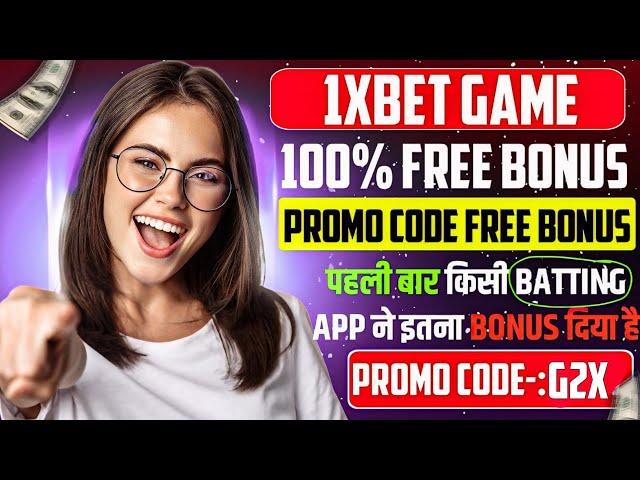 1xbet promo code 1xbet promo code 2024 1xbet kaise khele 1xbet