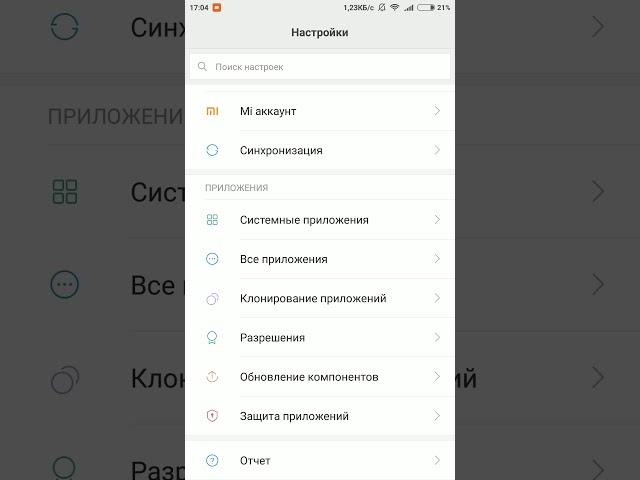 PUBG MOBILE.xapk file validation failed .Решение проблемы.