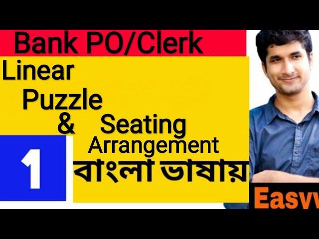 linear puzzle | Prabal Adhikari | Coaching classes |Ramnagar 5 | whatsApp 8794384168 | IBPS PO/CLERK