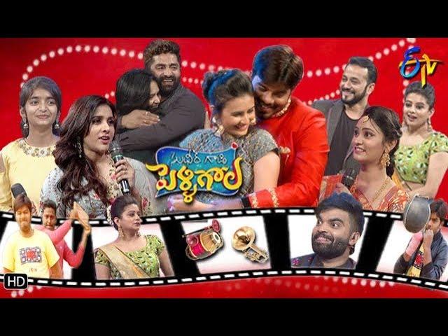 Sudheer Gaadi Pelli Gola | ETV Ugadi Special Event | Sudheer,Rashmi |6th April 2019 |  Full Episode