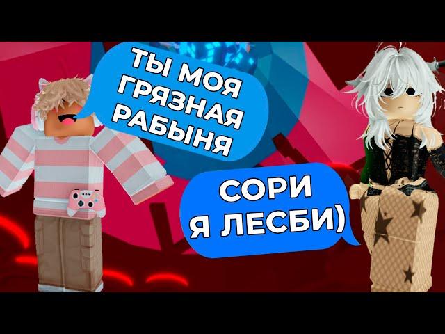 РОБЛОКС ИСТОРИЯ | ЕЁ ОТЕЦ СОЗДАЛ РОБЛОКС? ЧАСТЬ 2