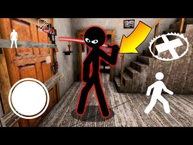 ДЕЛАЮ КОНЦОВКУ ПРОТИВ СТИКМЕН ЗЛОЙ УЧИТЕЛЬ ГРЕННИ STICKMAN NEIGHBOR TEACHER ESCAPE