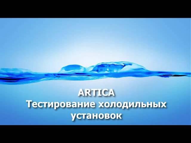 ARTICA - Урок 6 - Редактирование шаблона отчёта и штрих-этикетки