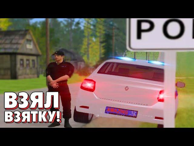 ДАЮ ВЗЯТКИ ПОЛИЦИИ НА AMAZING RP! КТО РЕШИЛСЯ ВЗЯТЬ? GTA CRMP