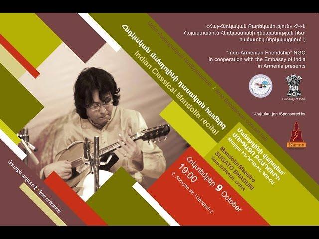 INDIAN CLASSICAL MANDOLIN RECITAL MUSIC CONCERT YEREVAN 2014