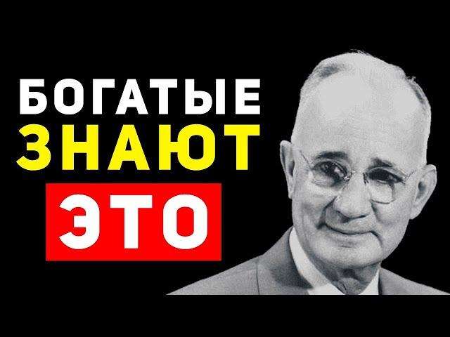 Это принесет тебе миллионы | “Думай и богатей” Наполеон Хилл 12+