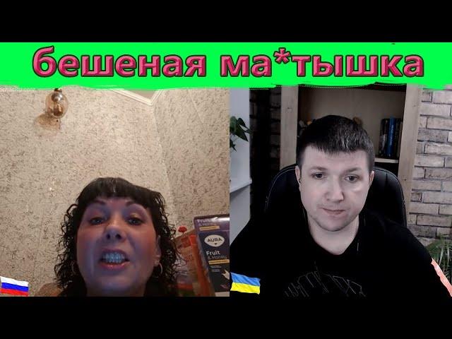 Русский мировой язык ? | Чат рулетка #краянин #чатрулетка