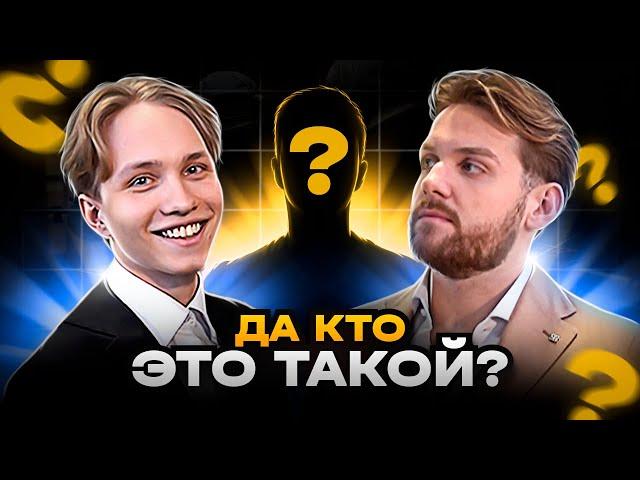 NIKO и m0NESY отгадывают сгенерированных PRO-ИГРОКОВ КС | HLTV AWARDS 2023!