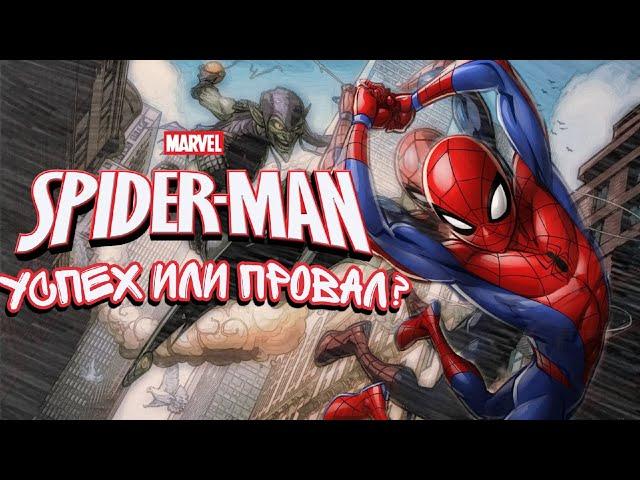 [Обзор]Marvel's Spider-Man(2017) - Успех или Провал?