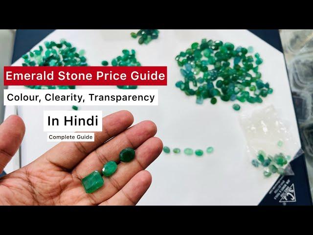 Original Emerald stone PRICE & Quality | Panna stone Price Guide In Hindi