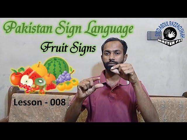 Fruit Signs | Pakistan Sign Language | Lesson - 008