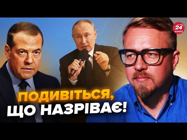 ТИЗЕНГАУЗЕН: Екстрено! Путін віддав НАКАЗ по Курську. П’яний Мєдвєдєв ІСТЕРИТЬ. Слухайте, що ЗАЯВИВ