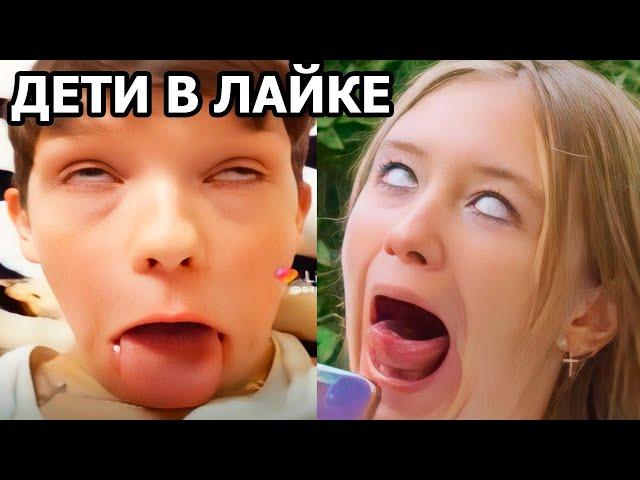  ОРУ С ДЕТЕЙ В ЛАЙКЕ #5 