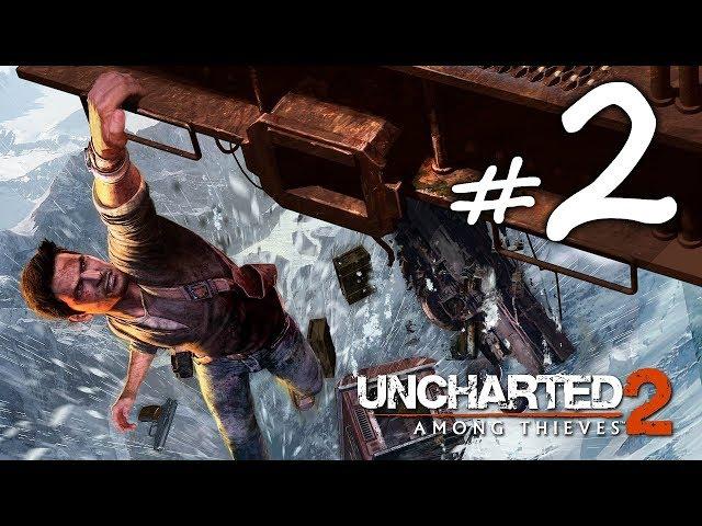 Uncharted 2: Among Thieves. Прохождение без комментариев #2