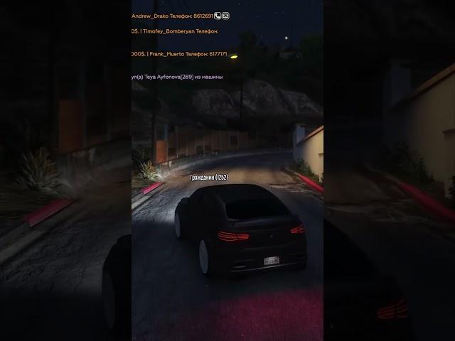 Как избавиться от приставучего игрока GTA 5 RP Samp Princess #shorts #tiktok #gta5rp