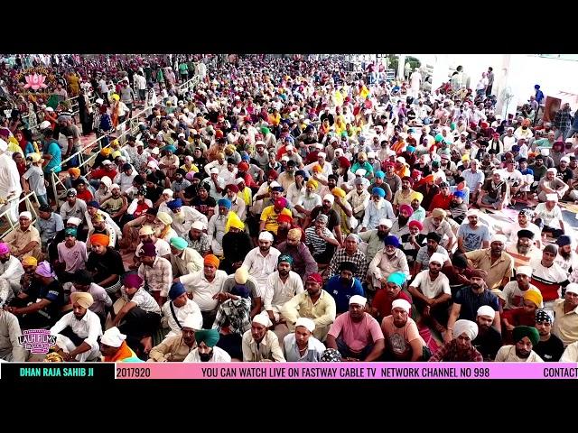 DHADI TARSEM SINGH MORANWALI | BARSI RAJA SAHIB JI MAZARA NAU ABAD 2024