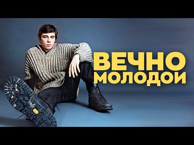 СМЫСЛОВЫЕ ГАЛЛЮЦИНАЦИИ — ВЕЧНО МОЛОДОЙ | Karaoke FM