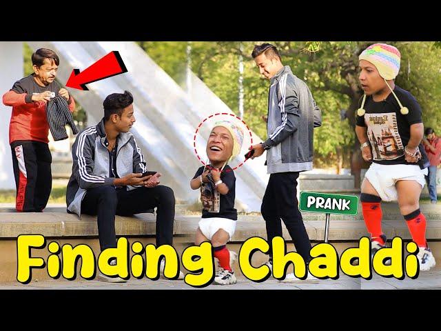 Finding Chaddi Prank By Taimoor Ali | @NewTalentOfficial