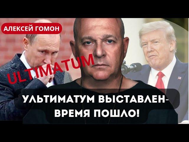 Путин на виселице, в Кремле истерика, конфликт Трампа с Маском, Карлсона поплавило. Григорий Тамар