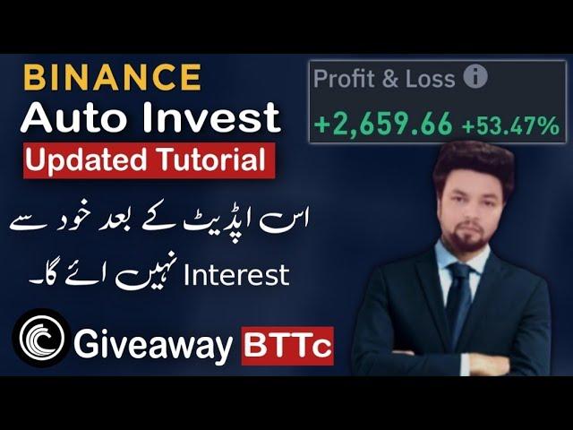 NEW Binance Auto Invest Settings for Beginners! Updated 2025