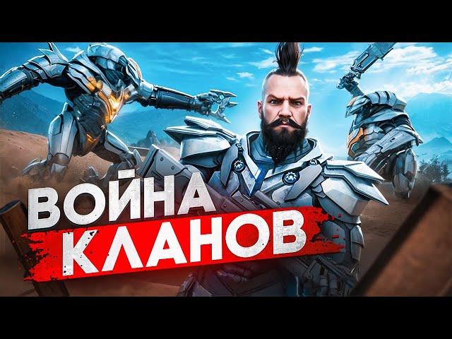 ВЫЖИВАНИЕ в АРК! БОЛЬШАЯ ВОЙНА кланов в ARK Survival Evolved!