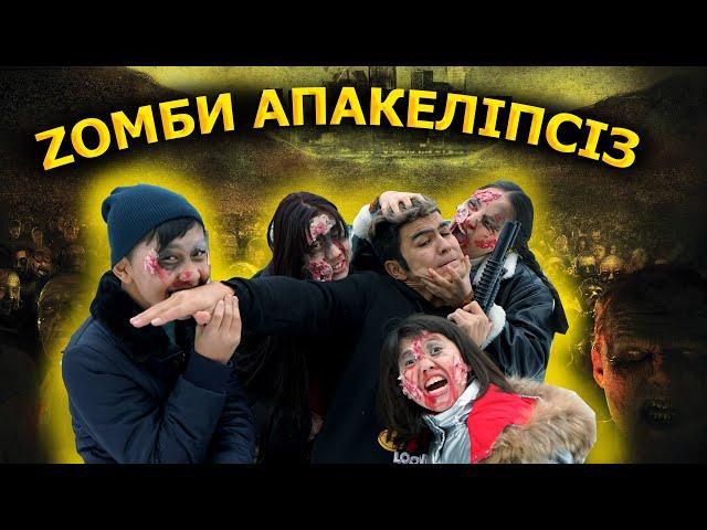 Зомби атака / Басты кейіпкер - 10 серия