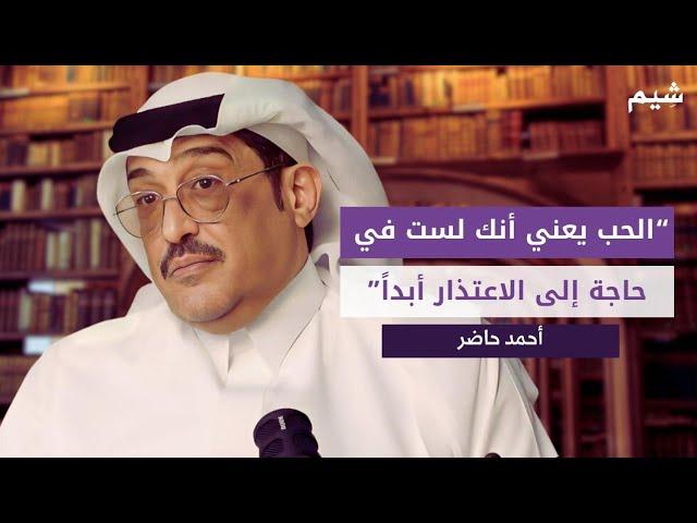 أهم المهارات في إدارة العلاقات | بودكاست وضّاح