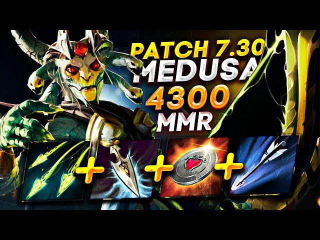 MEDUSA 4300 MMR / HOW TO CONTROL THE INFINITE BASH / CUSTOM HERO CLASH PATCH "7.30" I Dota 2