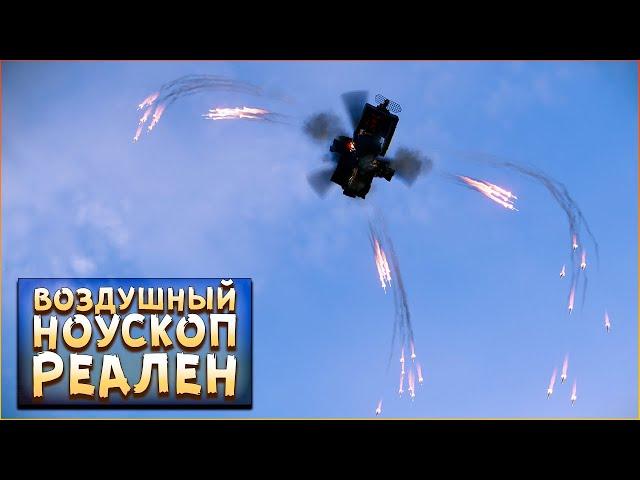 НОВЫЙ СПОСОБ ВАНШОТИТЬ ВЕРТУШКИ! • Crossout • Рой + Гарпия [ ВОЗДУХ-ВОЗДУХ ]