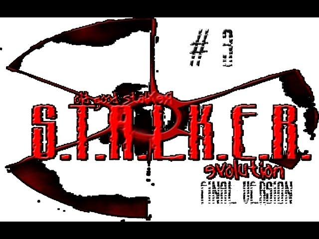 Old Good Stalker Evolution 0.6.9.3 (FINAL 2.09) №3 "Штурм АТП, геноцид фауны и тайник Бывалого"