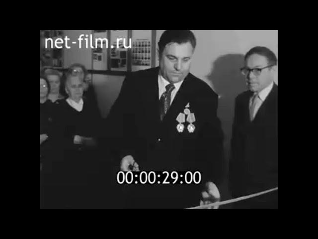 1973г. Зеленодольск. ПО "Завод имени Серго". Татарстан