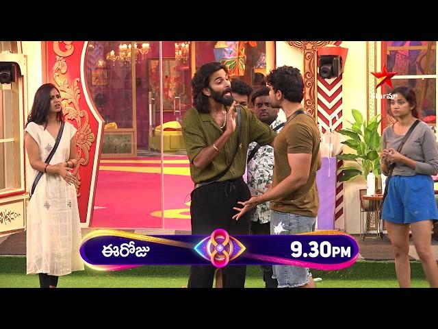 Bigg Boss Telugu 8 | Day 81 - Promo 1 | Contestants Clash over Nominations  | Nagarjuna | Star Maa