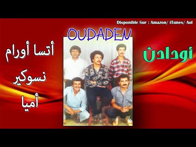 Oudaden - Atasa Ouram Nsougir Amya - أودادن