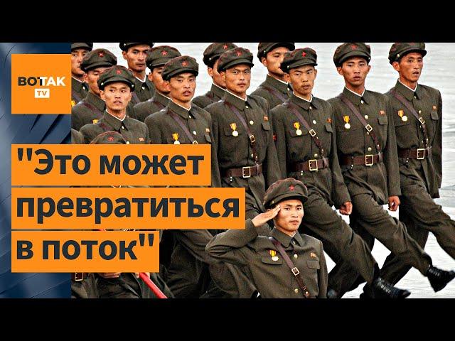 Сколько солдат КНДР может бросить на фронт в Украине: данные разведки