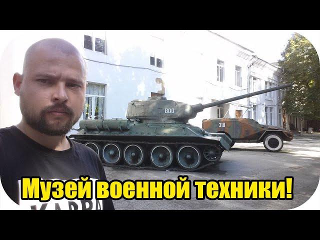 Музей военной техники СССР в Кишинёве - 22.09.2024