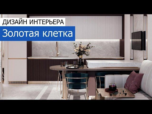 Дизайн квартиры 81м2 в ЖК «Событие» в современном стиле. +7 (495) 357-08-64